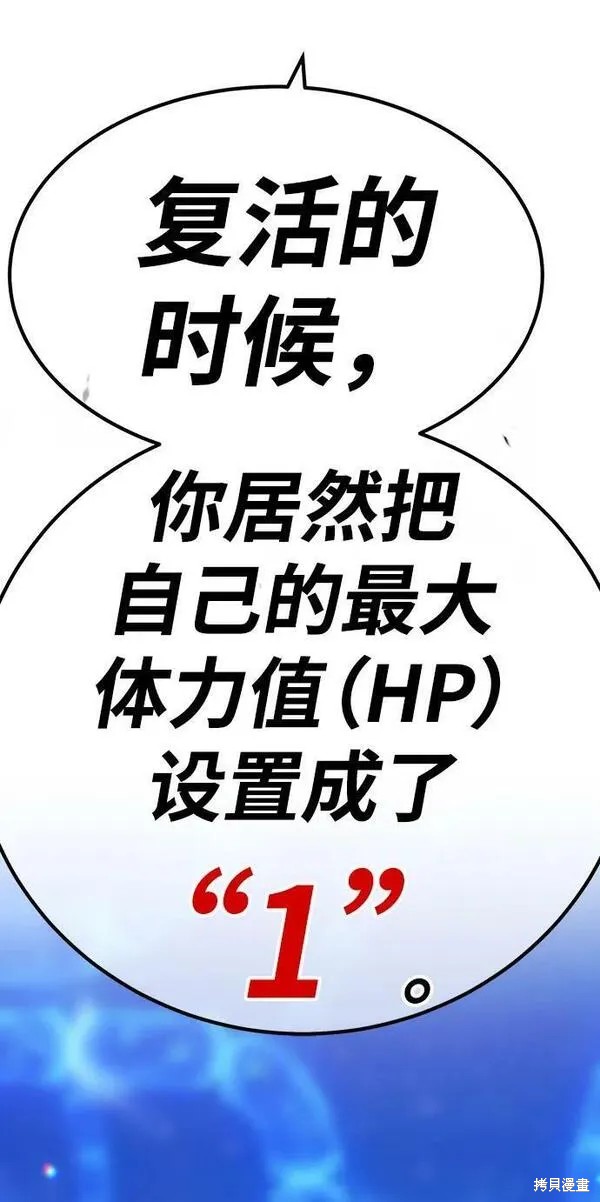 第69话14