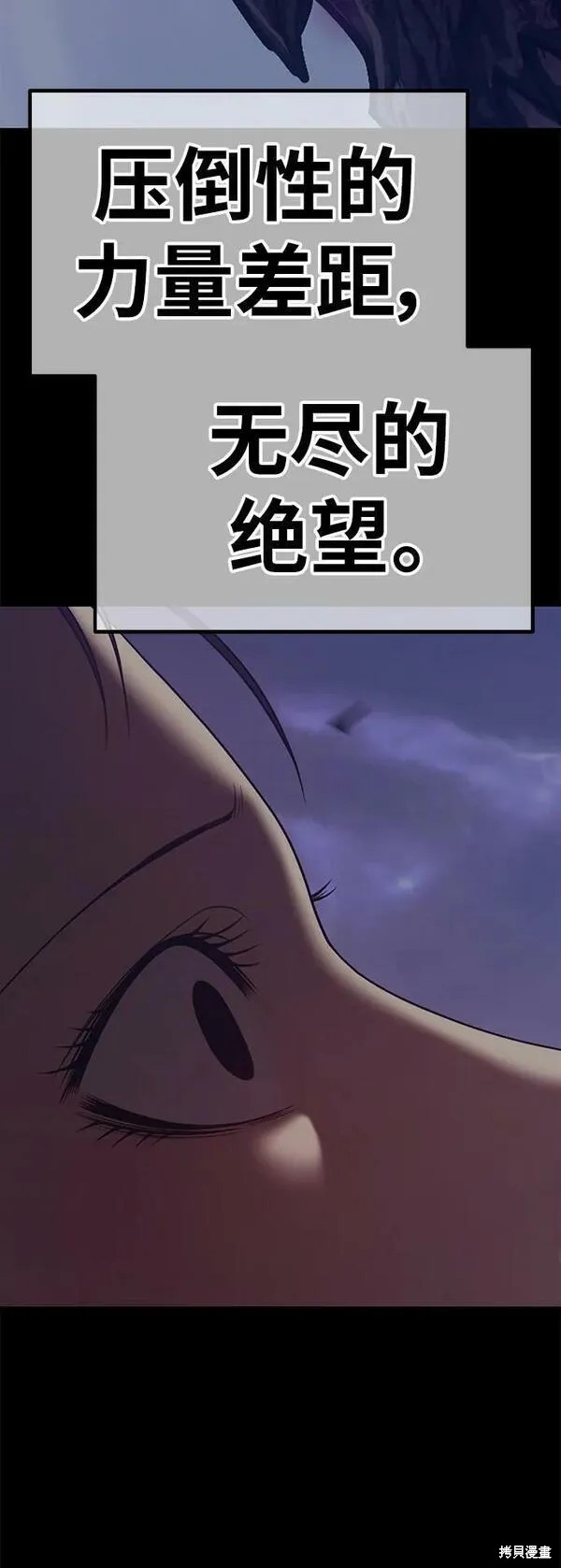 第70话111