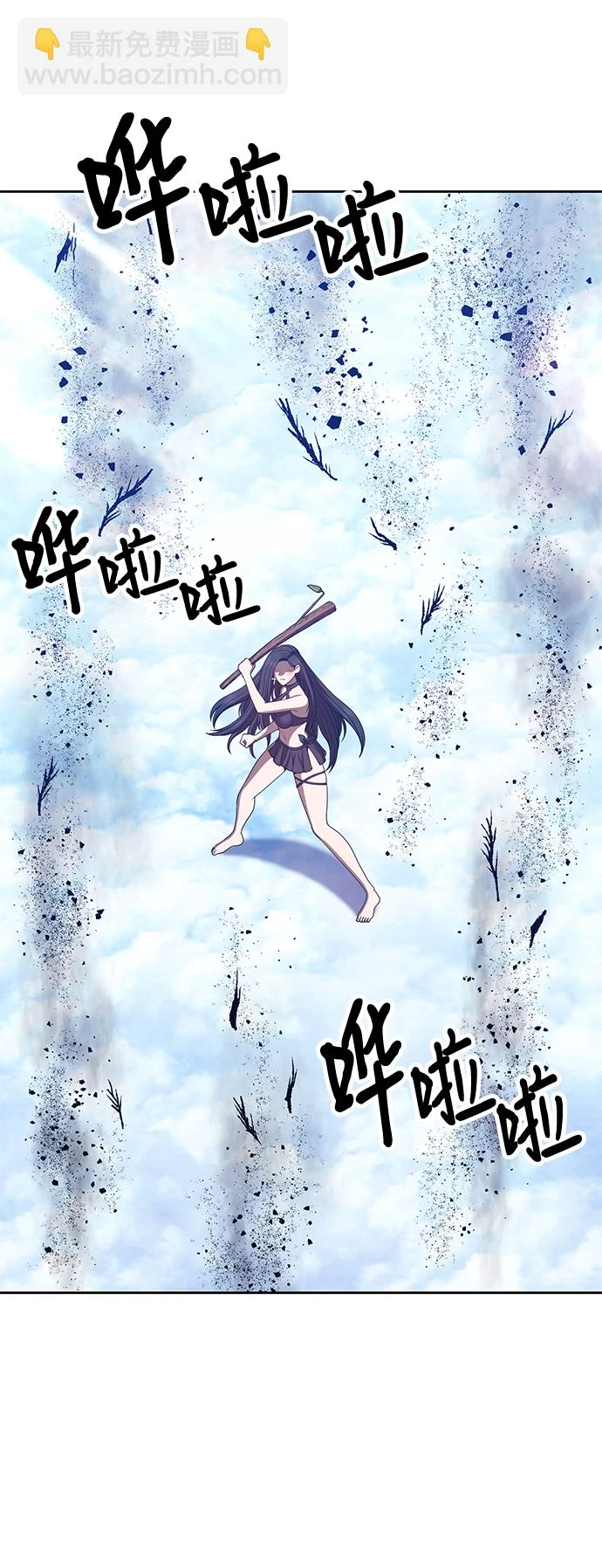 [第49话] 女装大佬（3）115