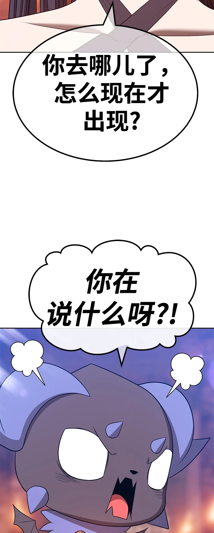 [第48话] 女装大佬（2）64