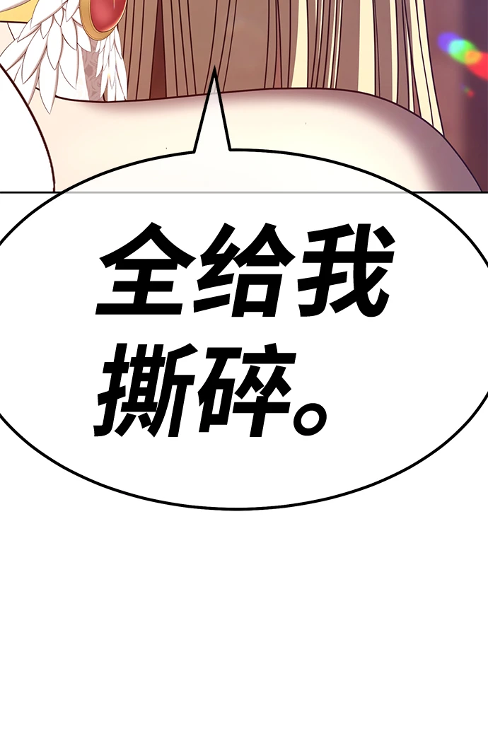 [第49话] 女装大佬（3）86