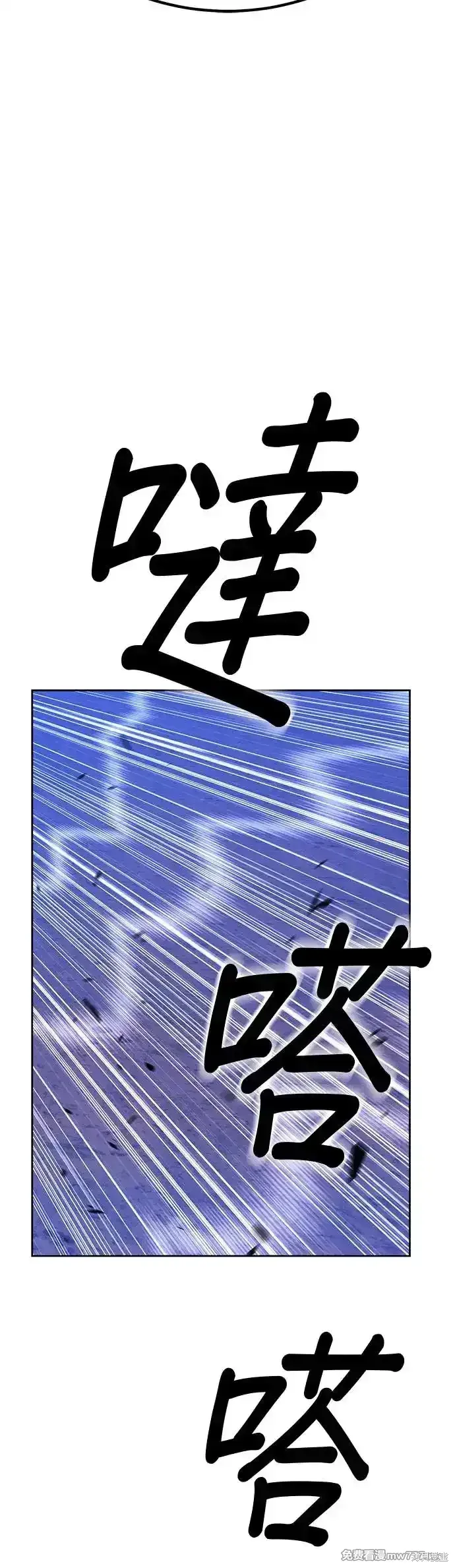 第二季 第5话48