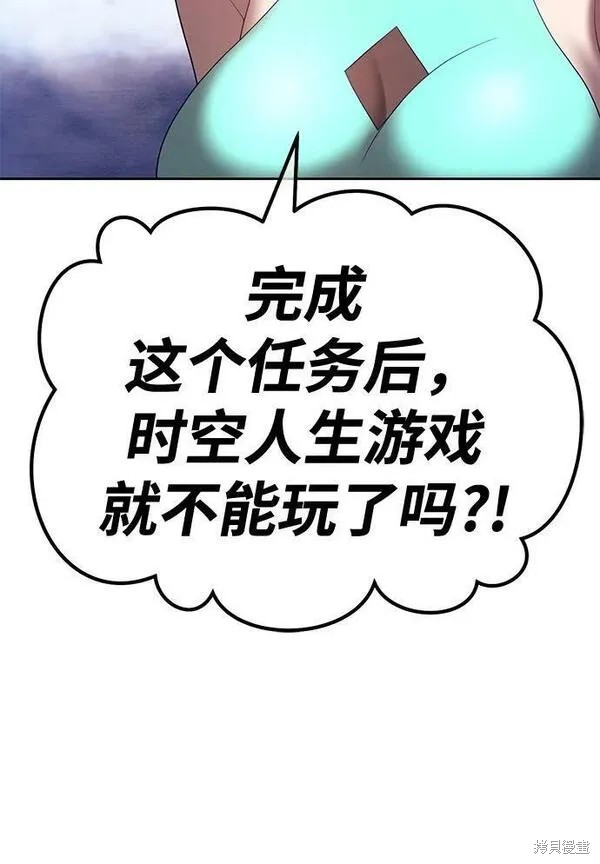 第68话17