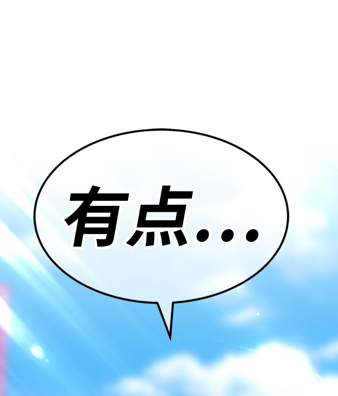 [第46话] 约会（2）186