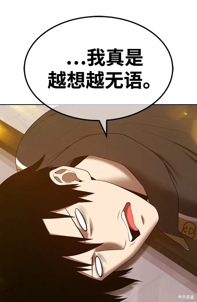 第84话274