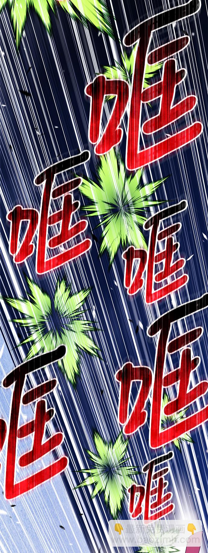[第32话] 勇士约菲（5）159