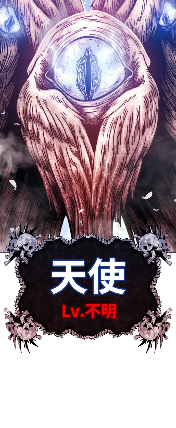 [第48话] 女装大佬（2）141