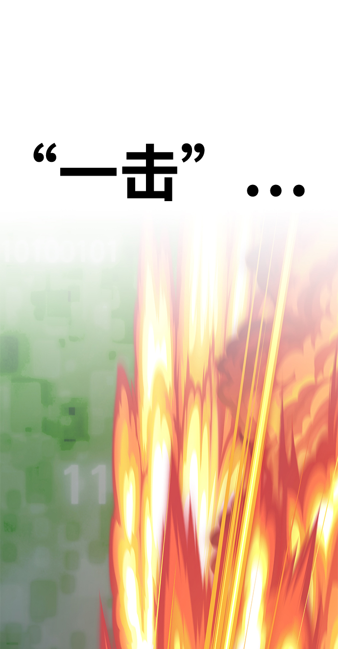 [第25话] 屁屁man（5）251