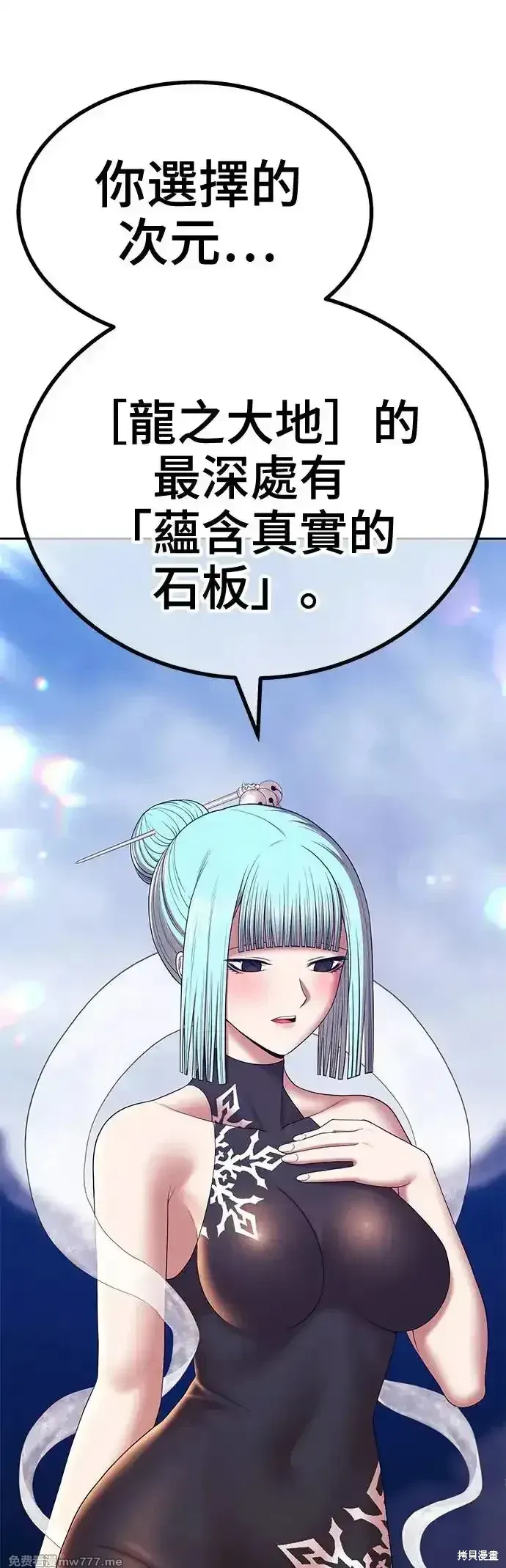 第二季 第6话33