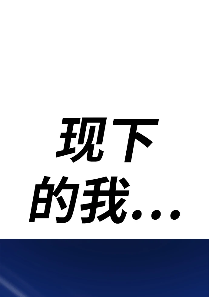 [第48话] 女装大佬（2）14