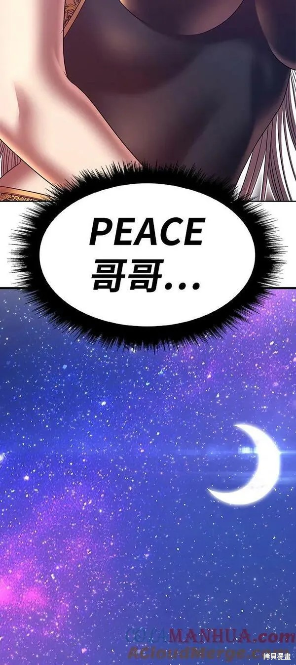 第67话12