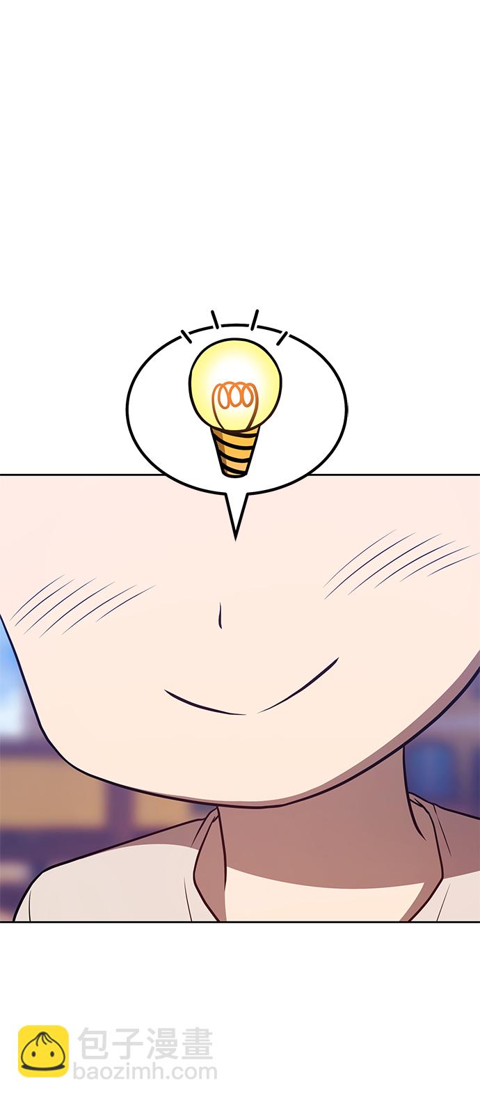 [第35话] 布满星光的花（2）77
