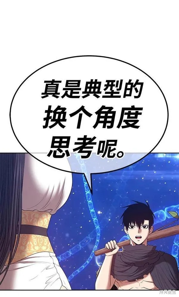第69话13