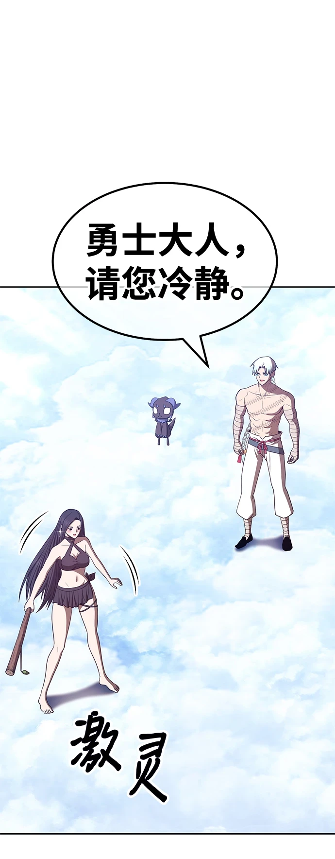 [第48话] 女装大佬（2）195