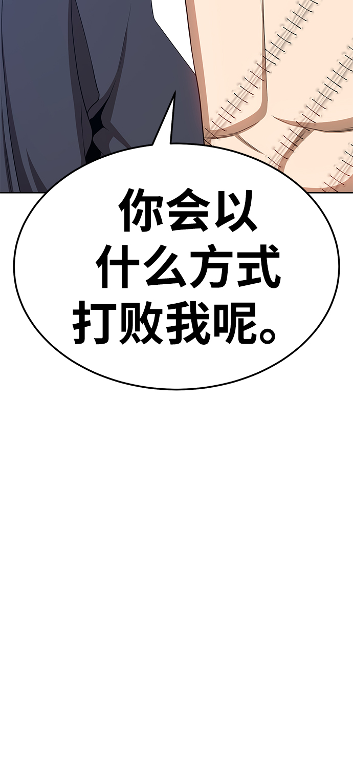 [第20话] ONE LOVE（4）24