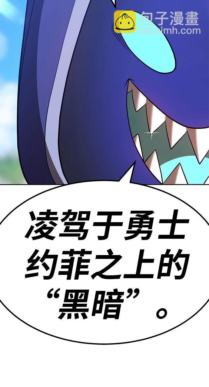 [第37话] 魔王候选人（2）95