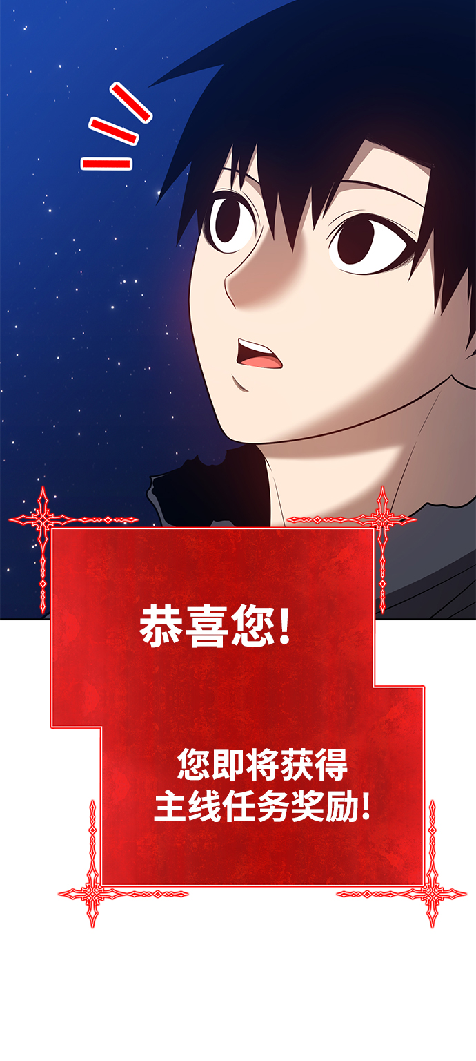 [第33话] 勇士约菲（6）223