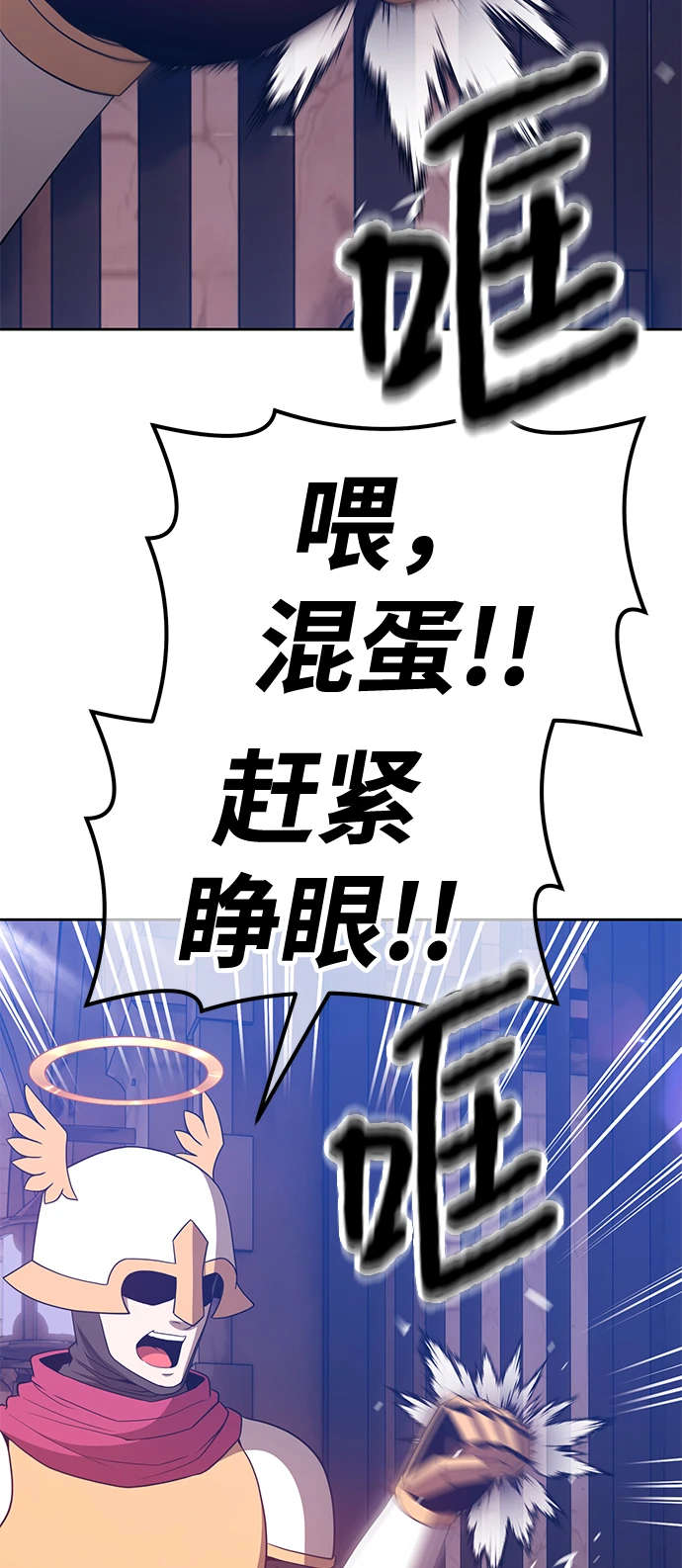 [第49话] 女装大佬（3）218