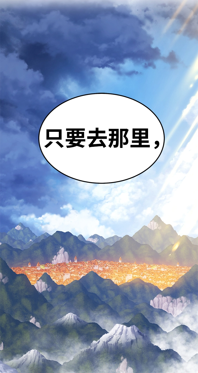 [第13话] 角色删除（1）125