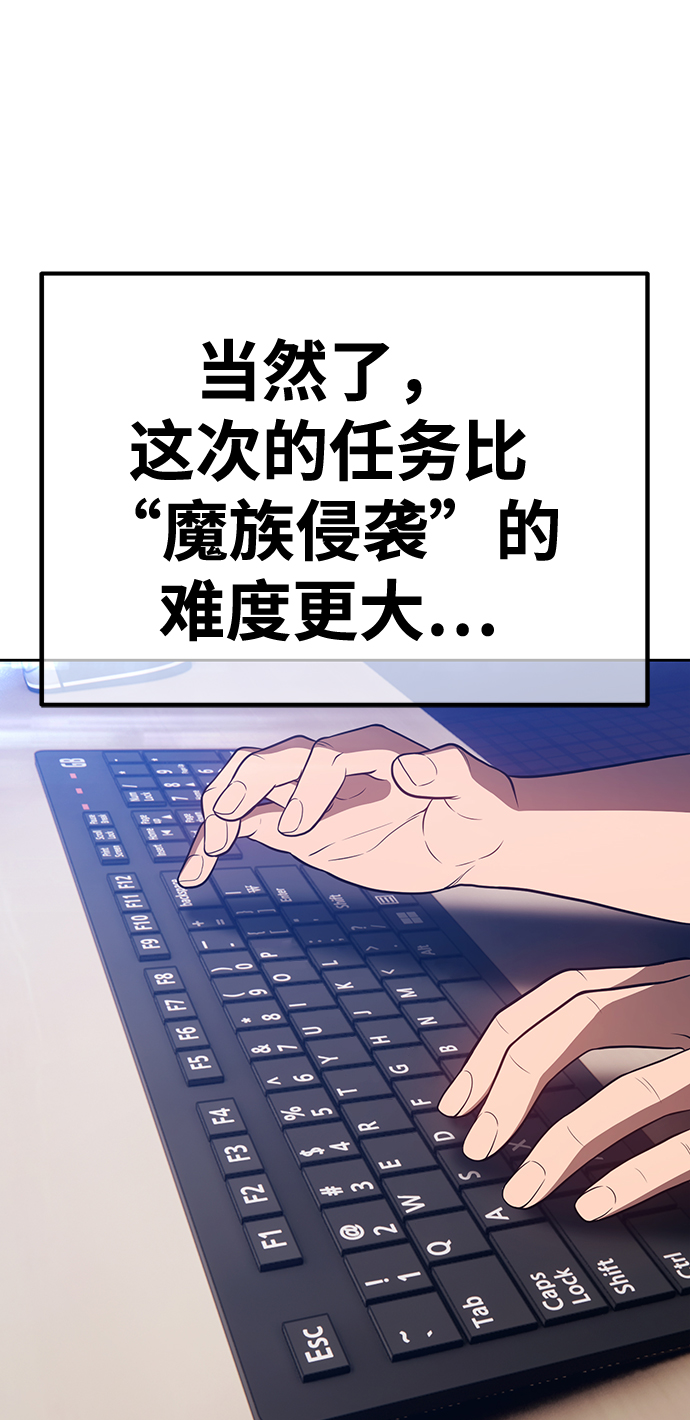 [第39话] 古代兽人（1）180