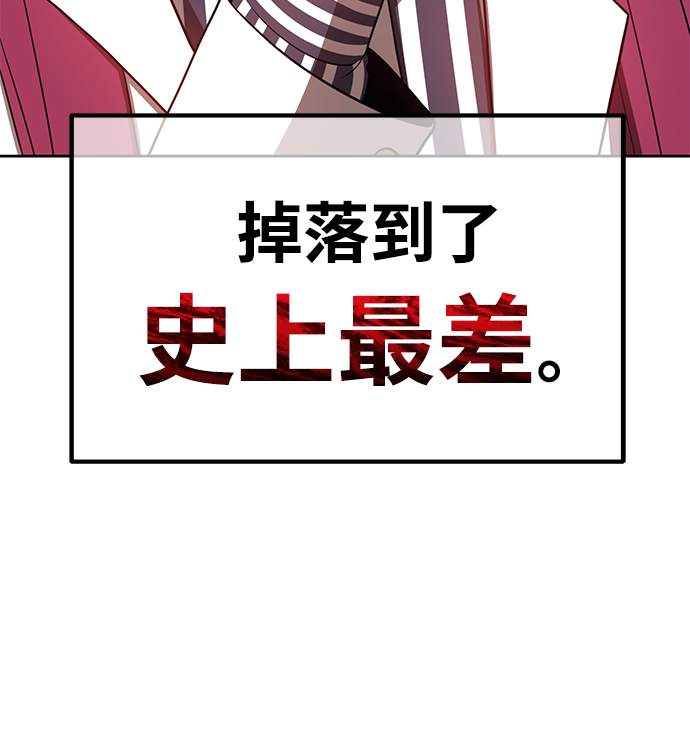 [第39话] 古代兽人（1）188