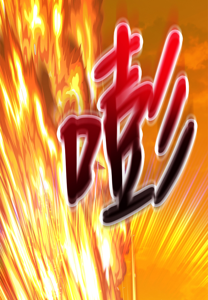 [第39话] 古代兽人（1）34