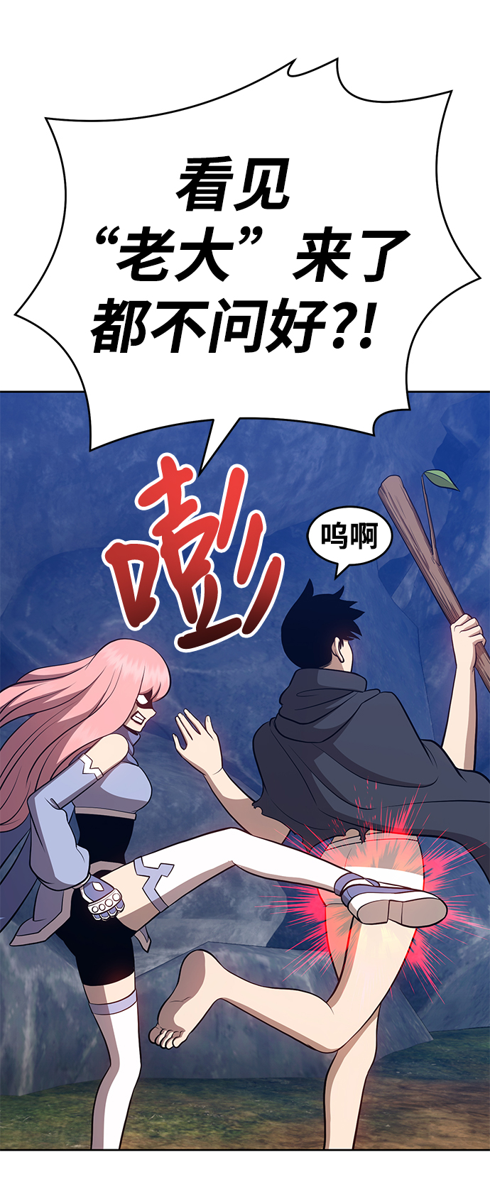 [第7话] 玩天叔的充值档次（1）38