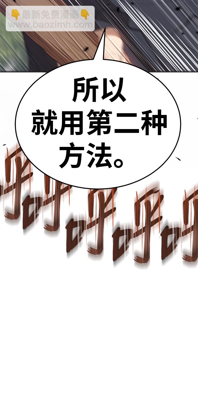[第20话] ONE LOVE（4）39