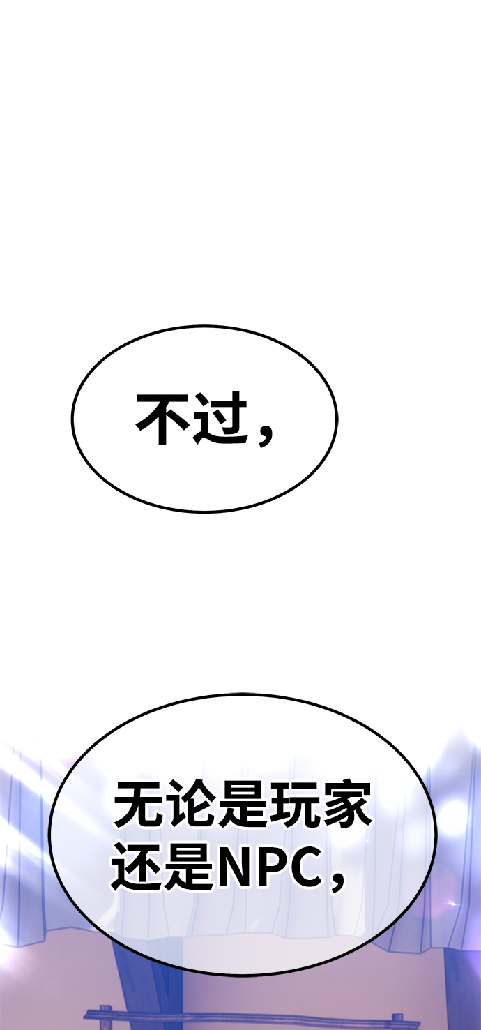 [第35话] 布满星光的花（2）41