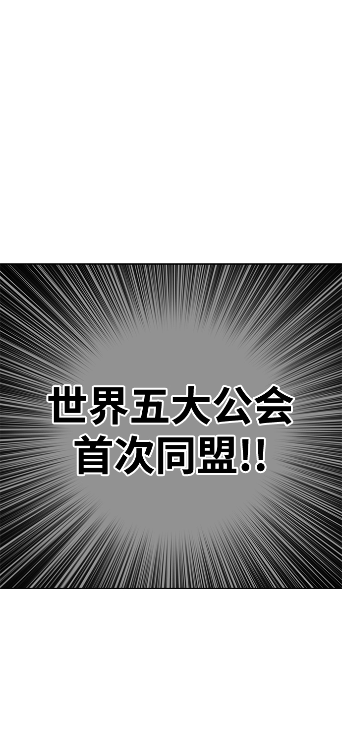 [第2话] 冥界之王，双头龙乌鲁斯208