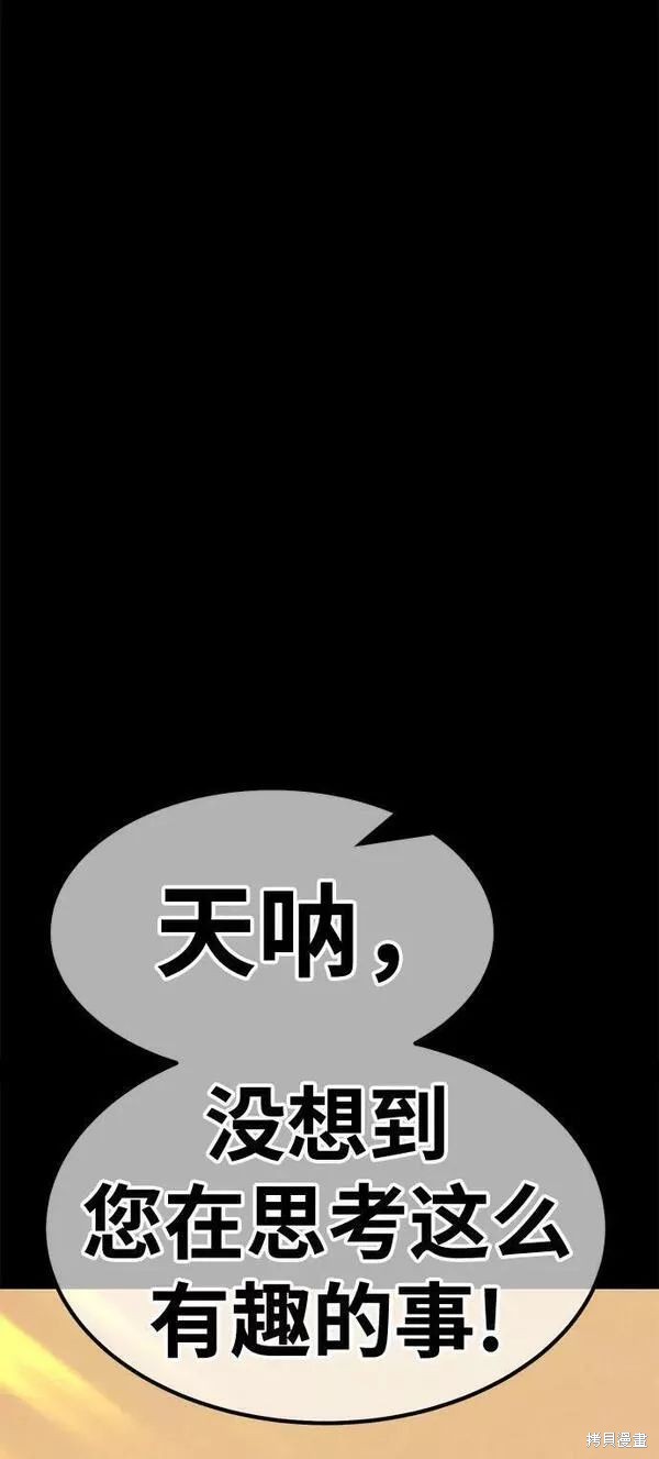 第63话175