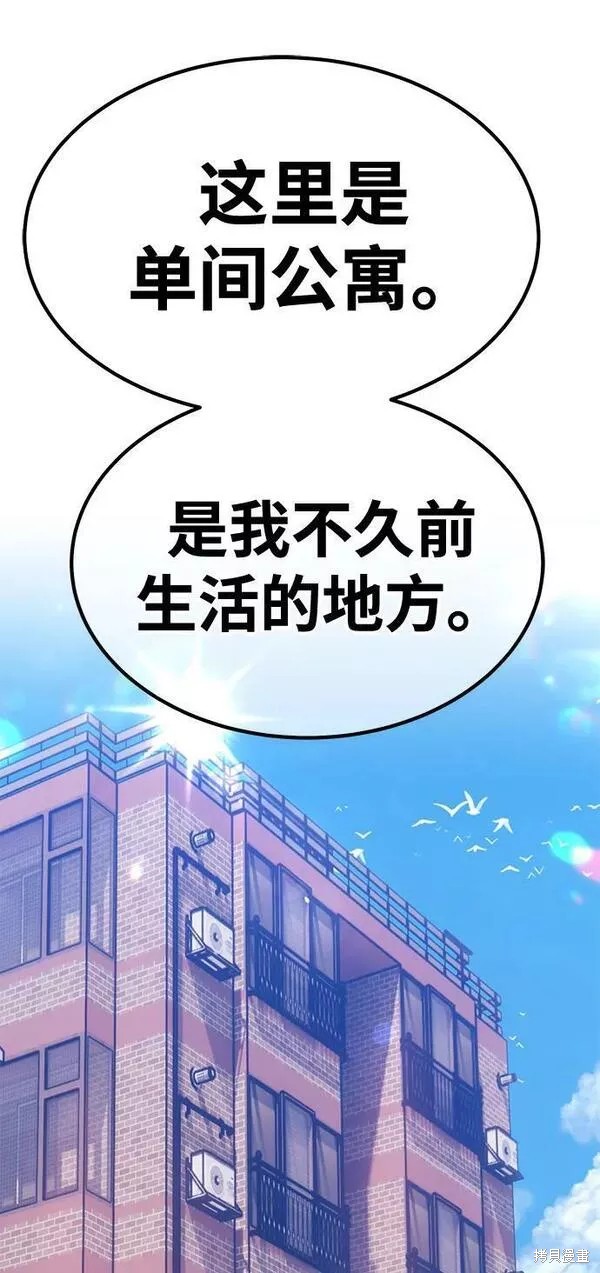 第62话9