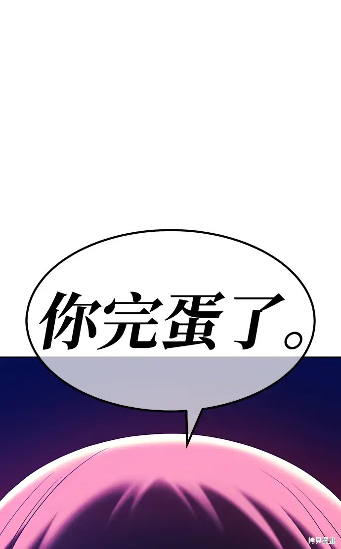 第84话182