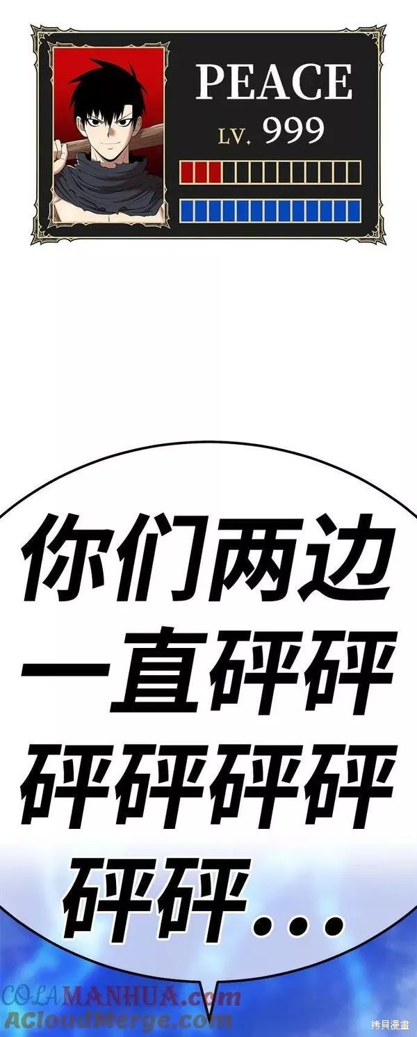 第66话259