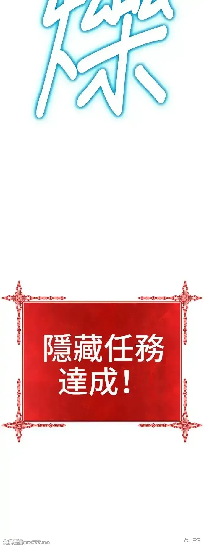 第二季 第4话6