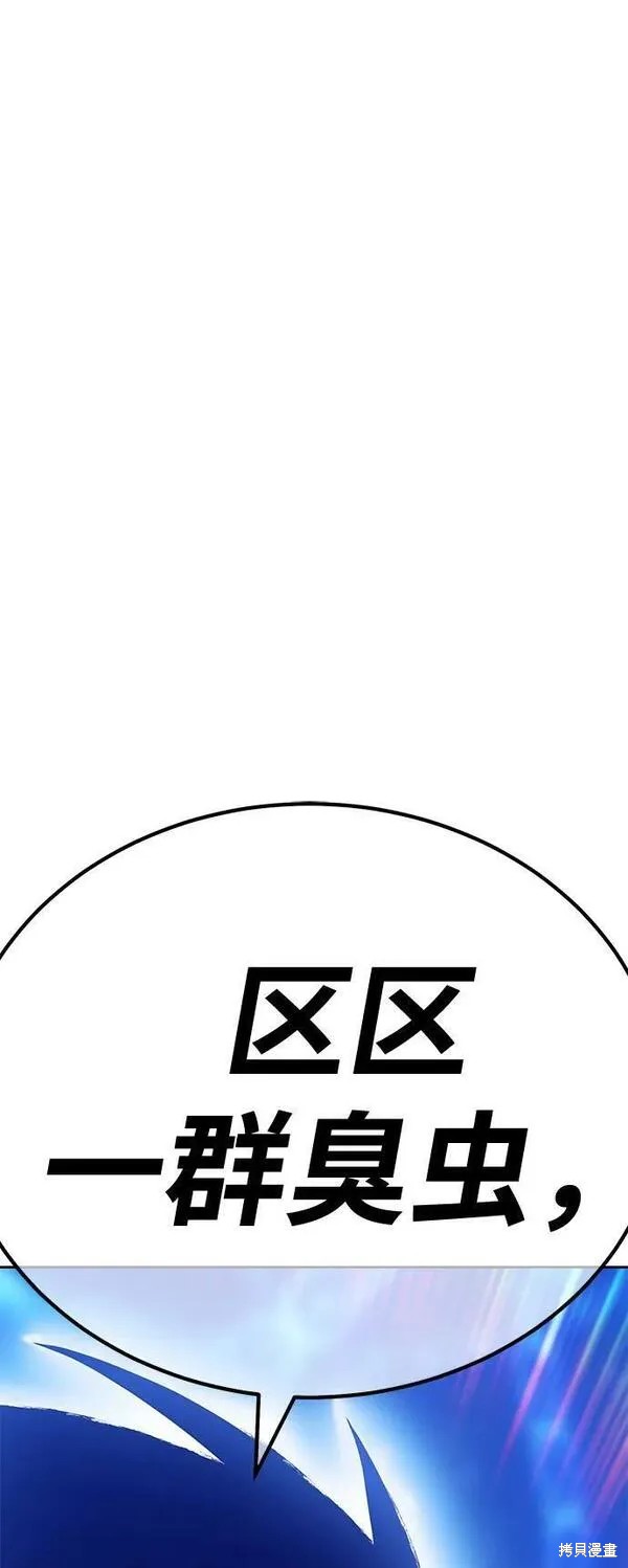 第69话314