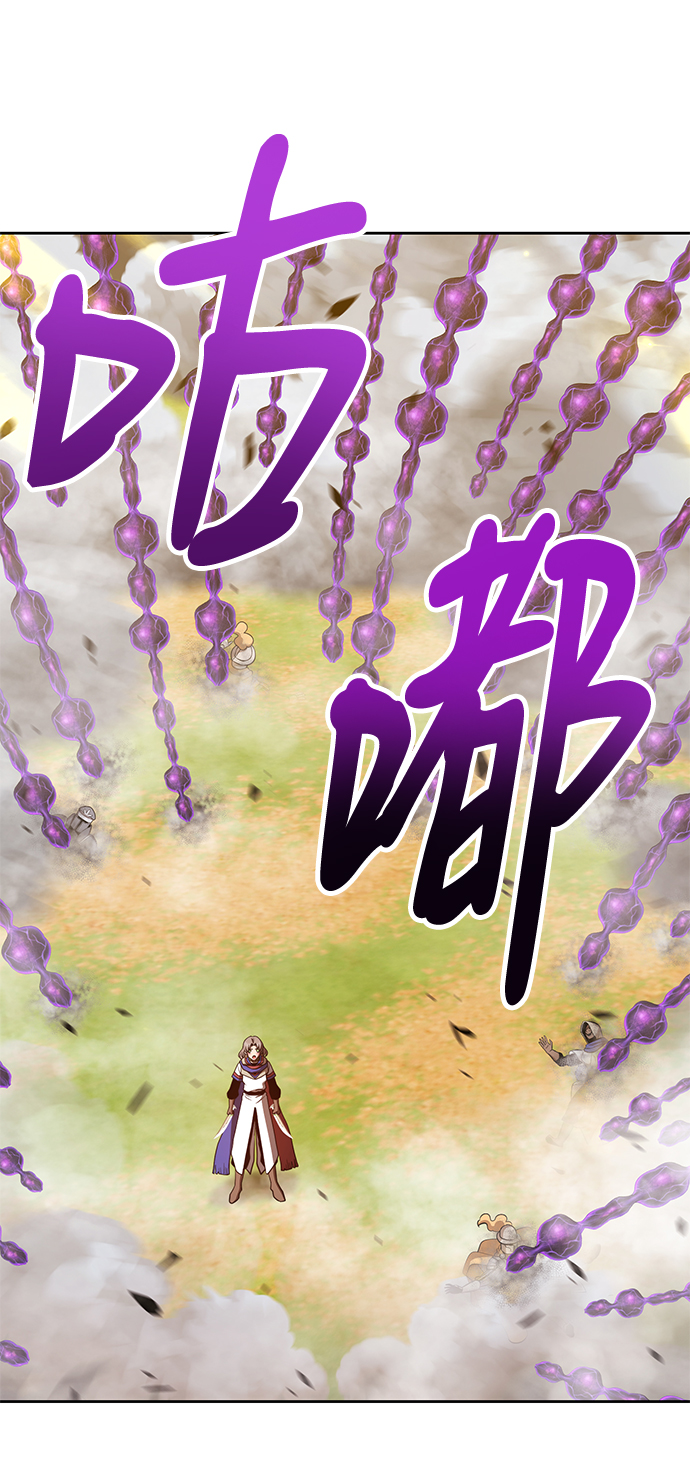 [第43话] 古代兽人（5）89