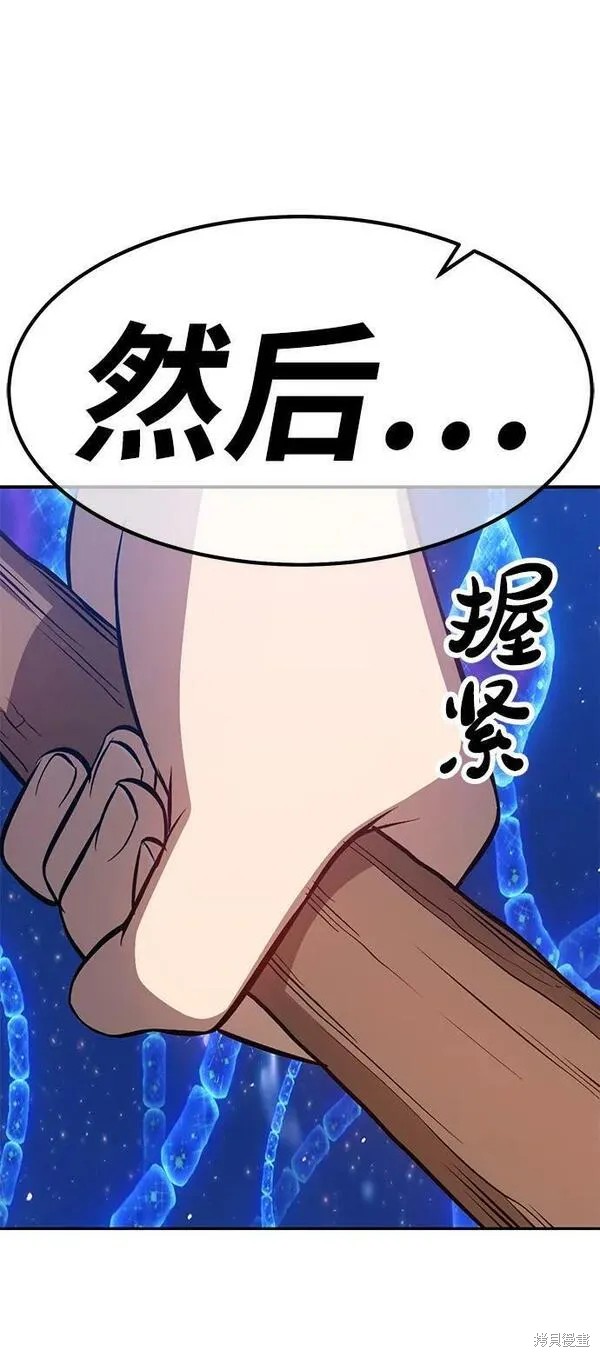 第67话111