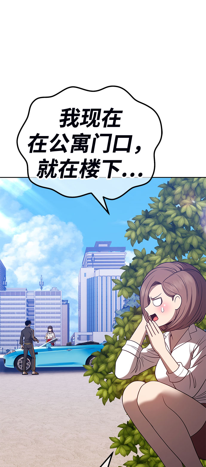 [第45话] 约会（1）211