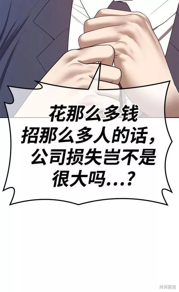 第65话202