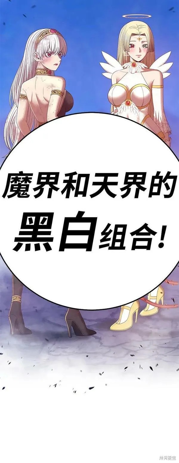 第70话6