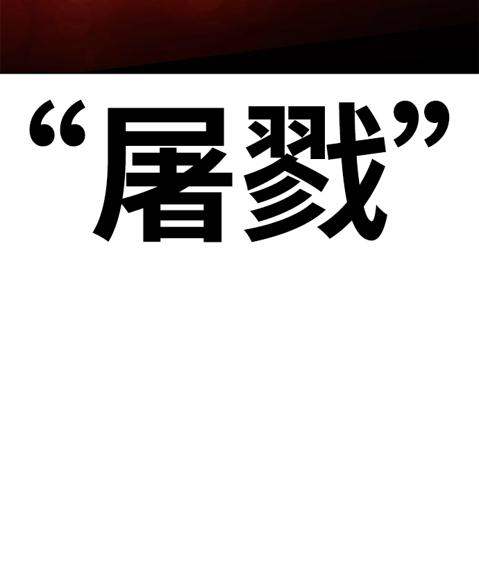 [第13话] 角色删除（1）168