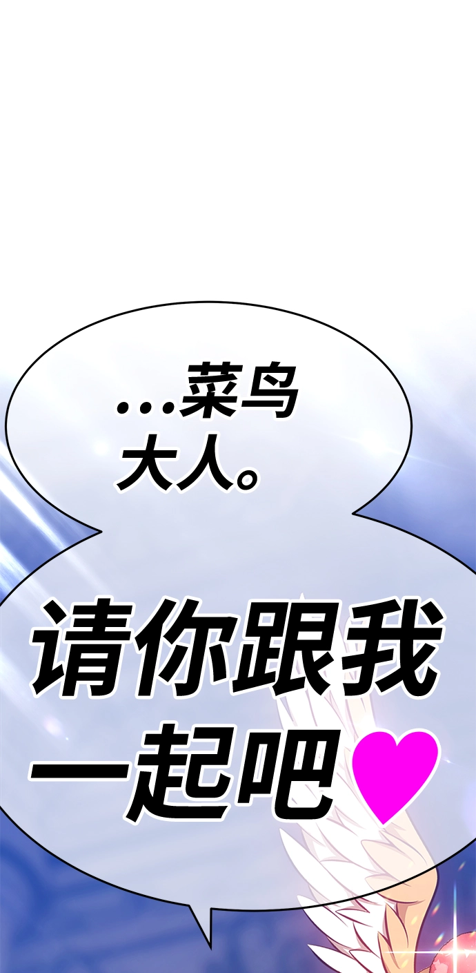 [第32话] 勇士约菲（5）6