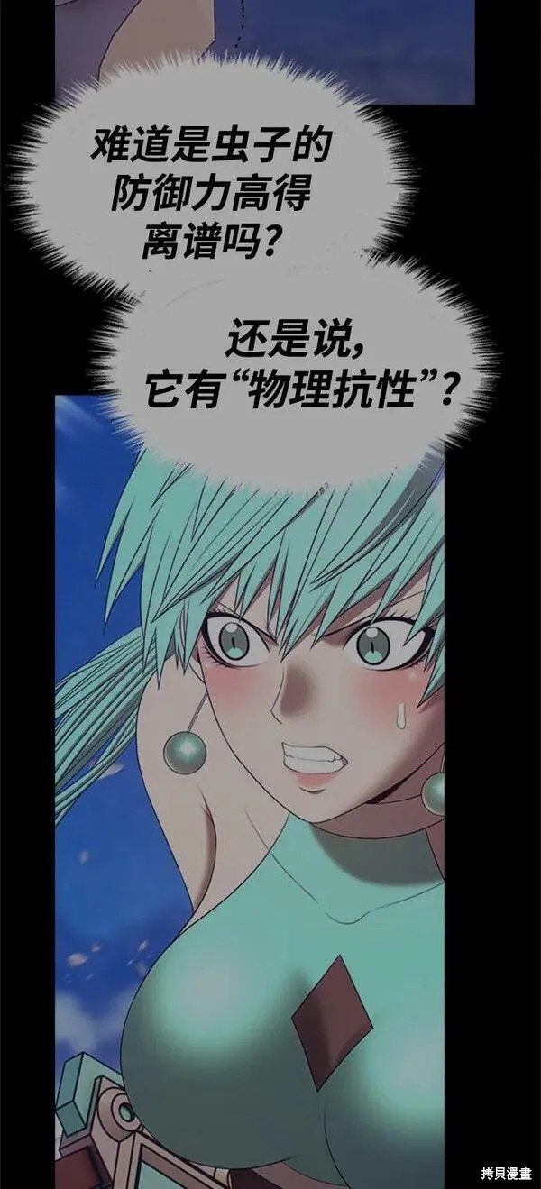 第69话166