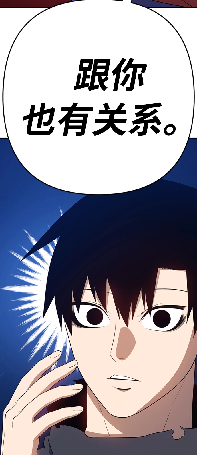 [第21话] 屁屁man（1）171