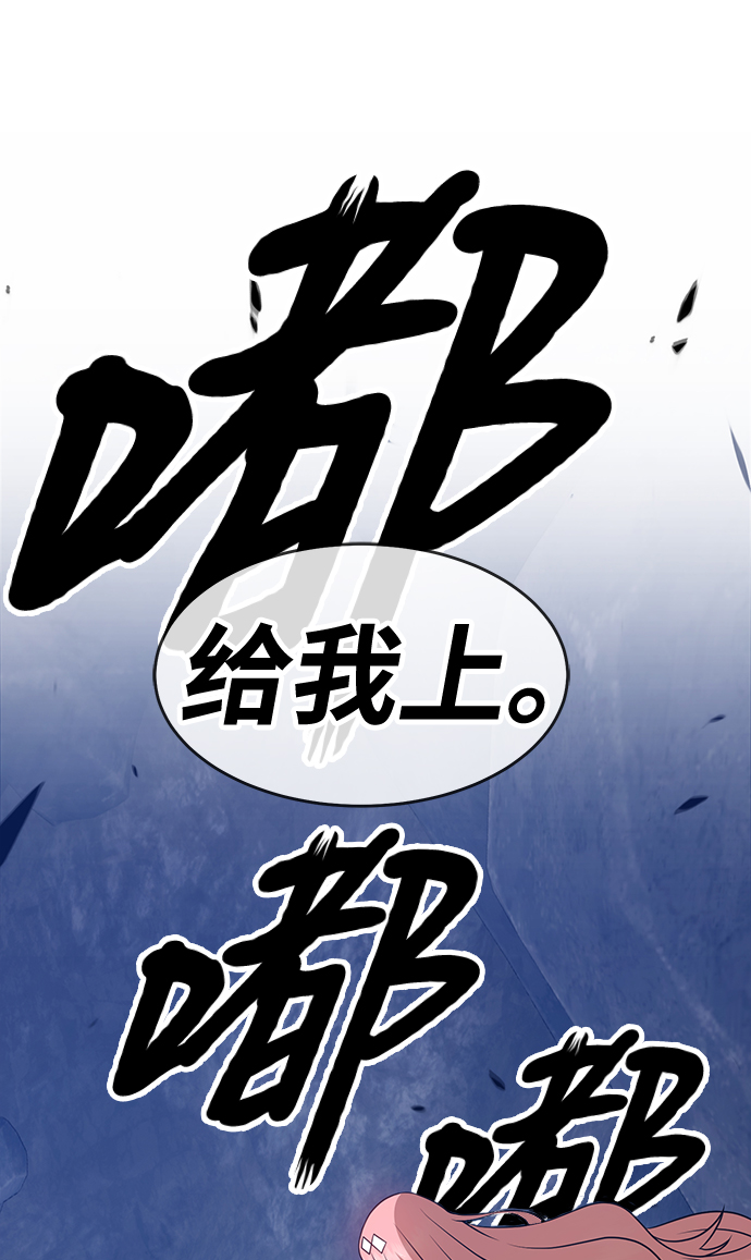 [第7话] 玩天叔的充值档次（1）118