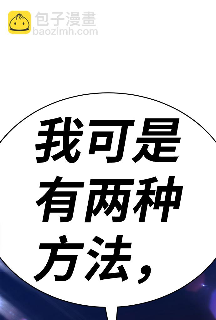 [第20话] ONE LOVE（4）9