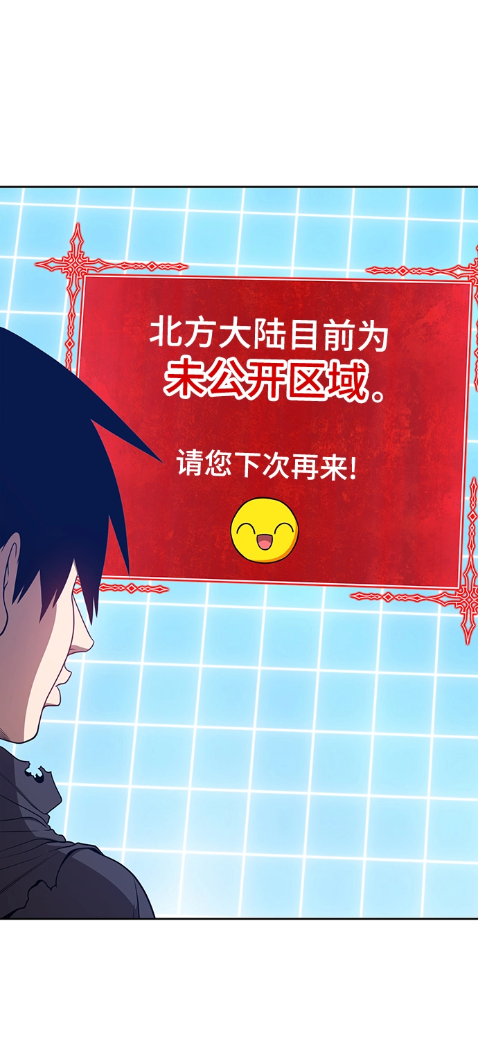[第40话] 古代兽人（2）43