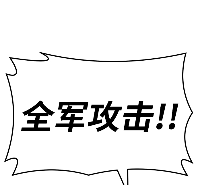 [第43话] 古代兽人（5）64