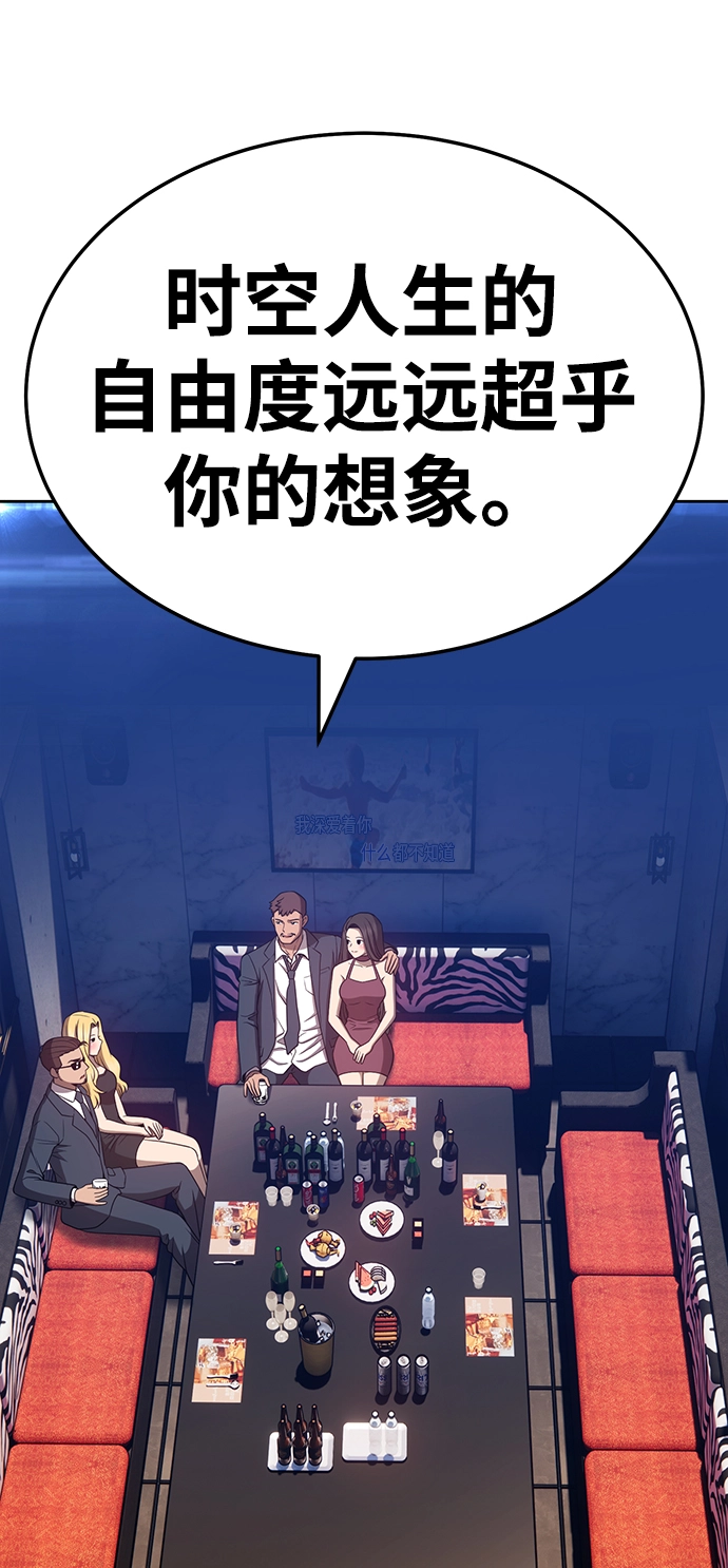[第24话] 屁屁man（4）70